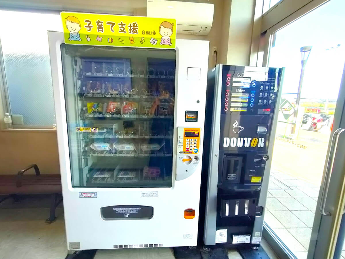 道の駅富士 上り線 子育て支援自販機