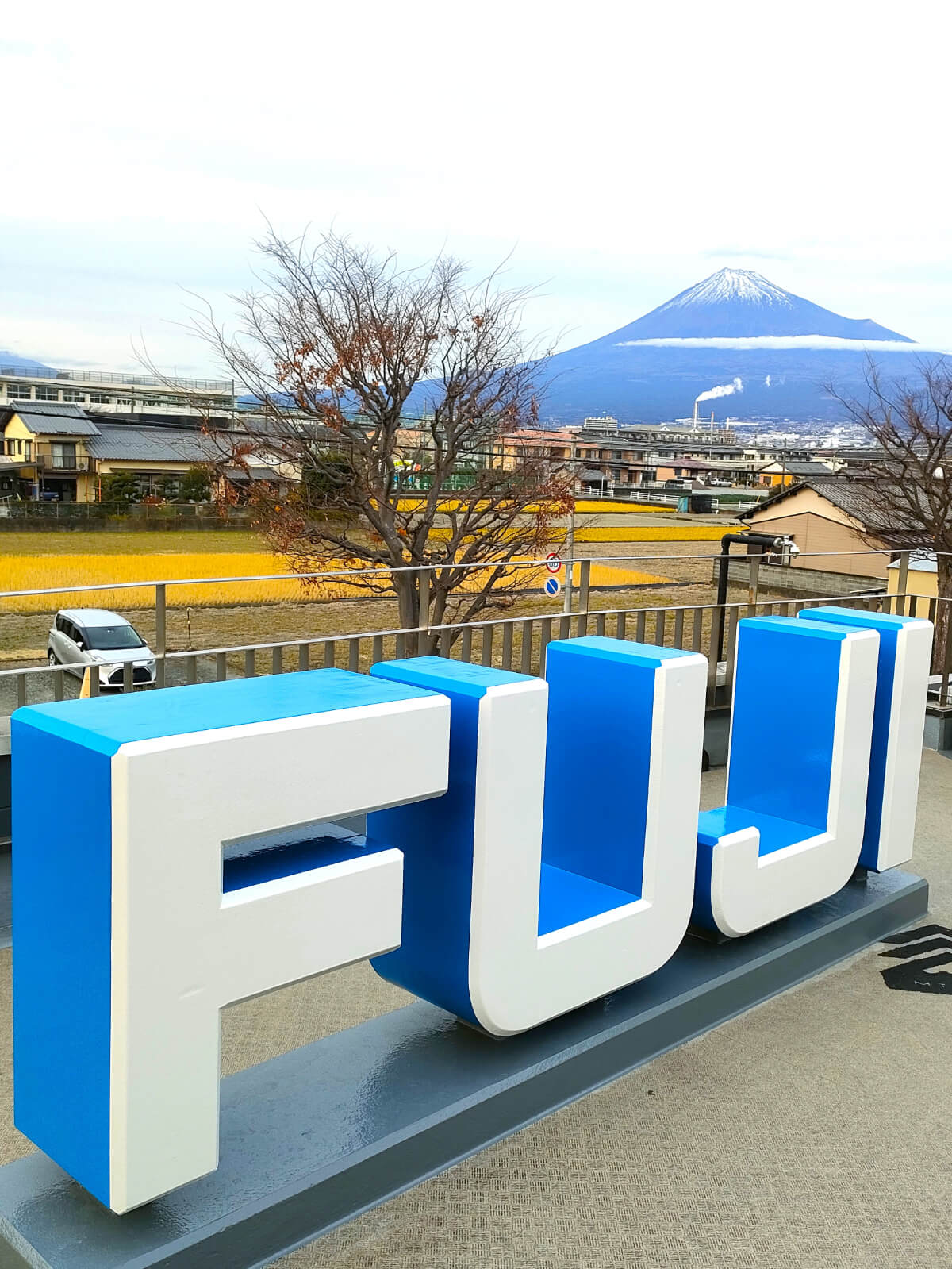 道の駅富士 上り線  富士山 FUJIモニュメント