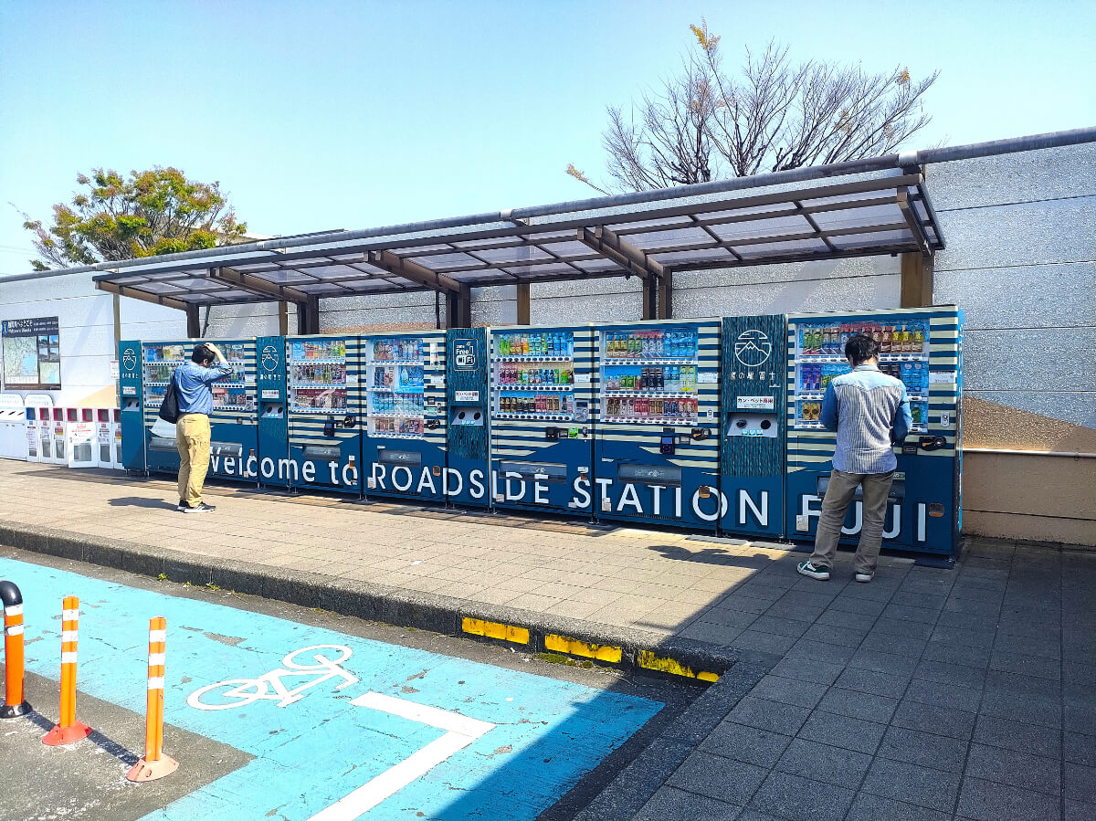 道の駅 富士(下り) 自動販売機