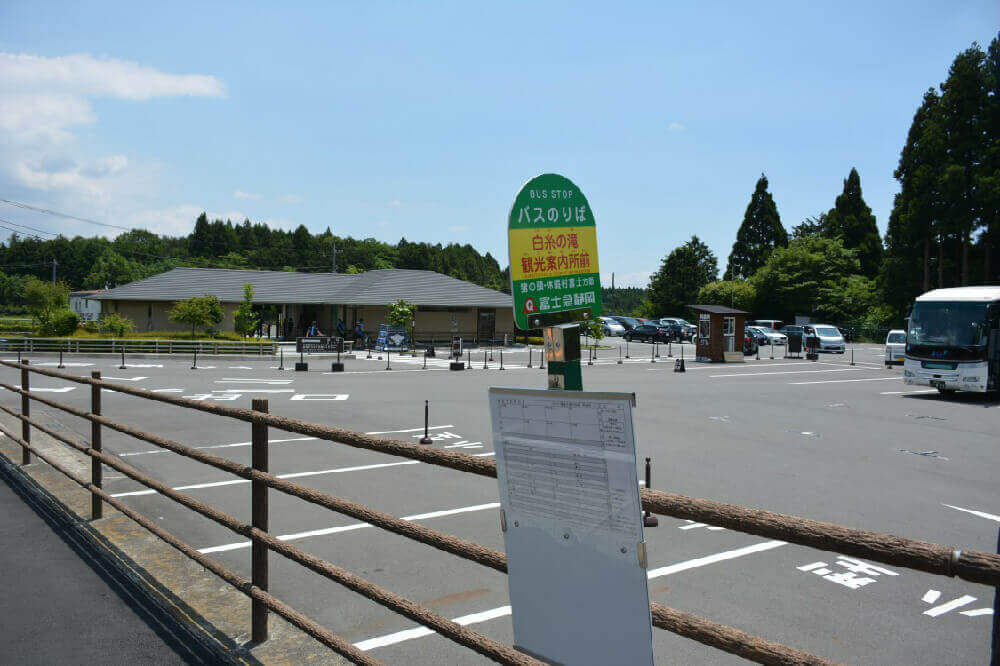 「富士宮市観光協会駐車場」の近くには「白糸ノ滝観光案内所前」バス停があります