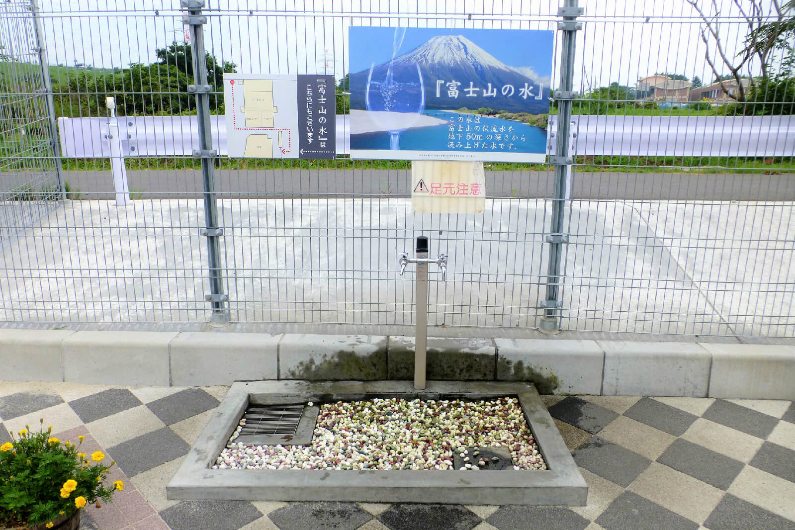 駒門PA(下り) 富士山の水