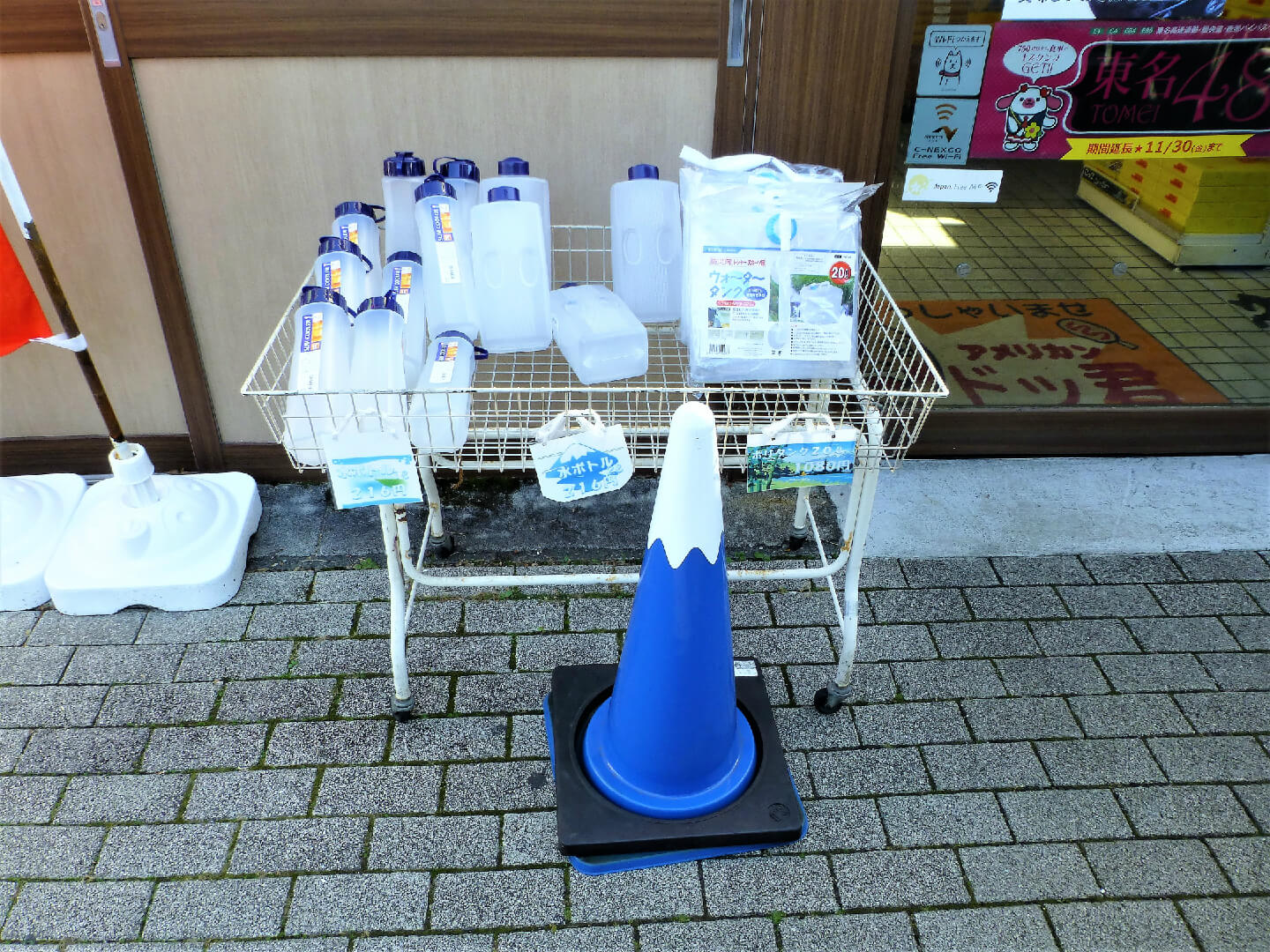 駒門パーキングエリア 上り 御殿場で 利用する 富士山ぽ