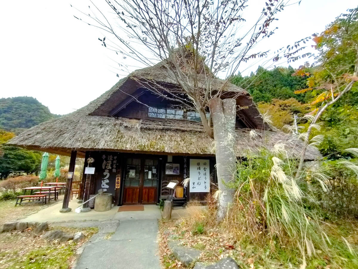 食事処 里山 外観