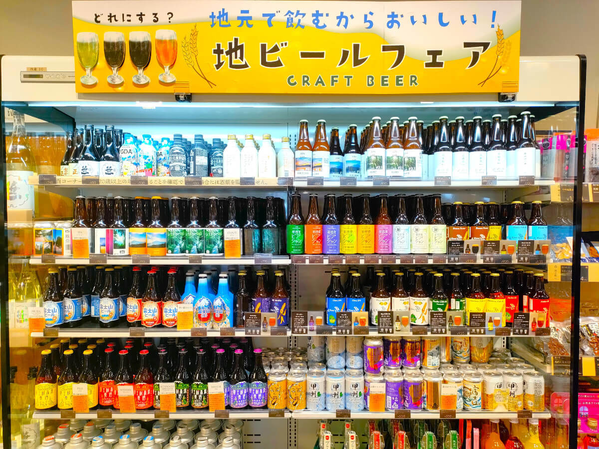 旅の駅 kawaguchiko base 地ビールコーナー