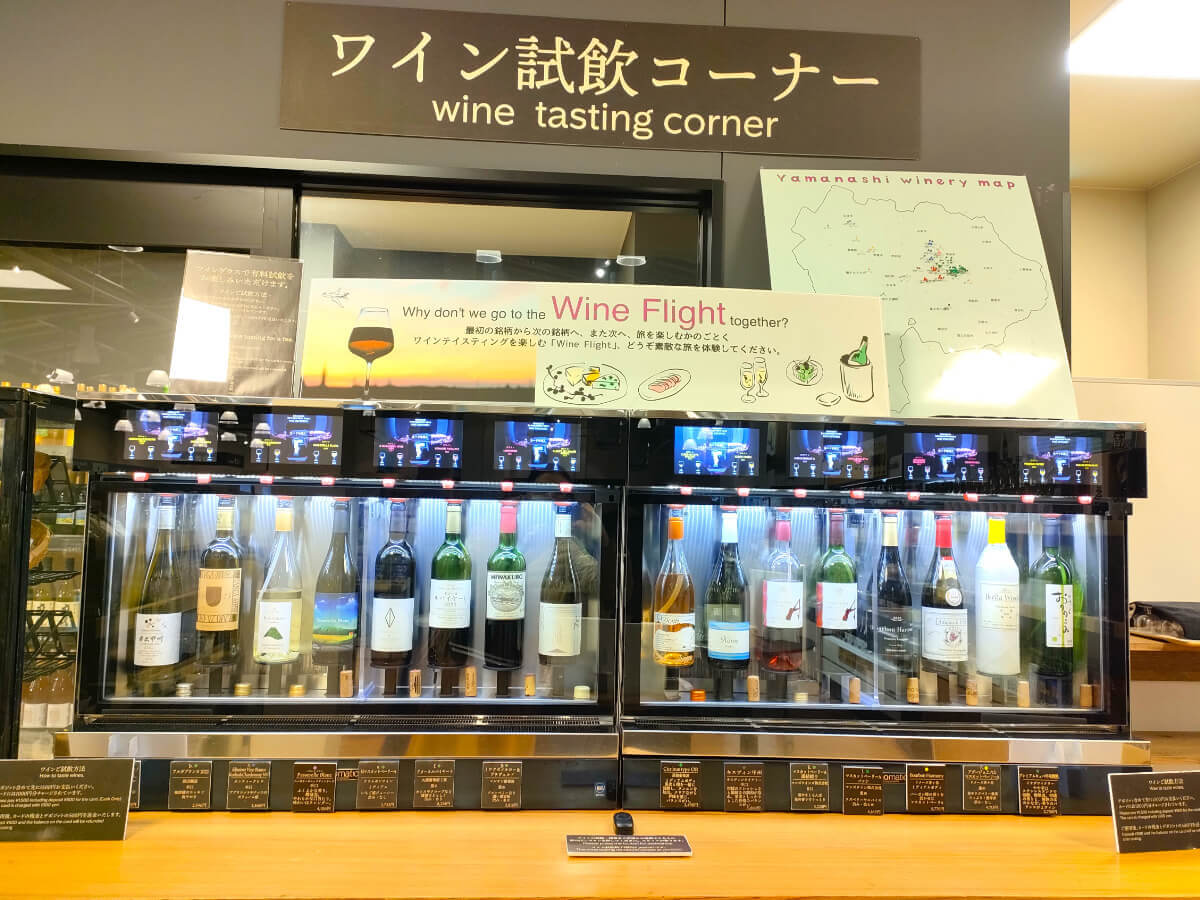 旅の駅 kawaguchiko base 試飲コーナー