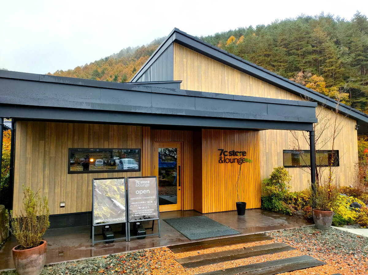 旅の駅 kawaguchiko base 7c ｜seven cedars winery