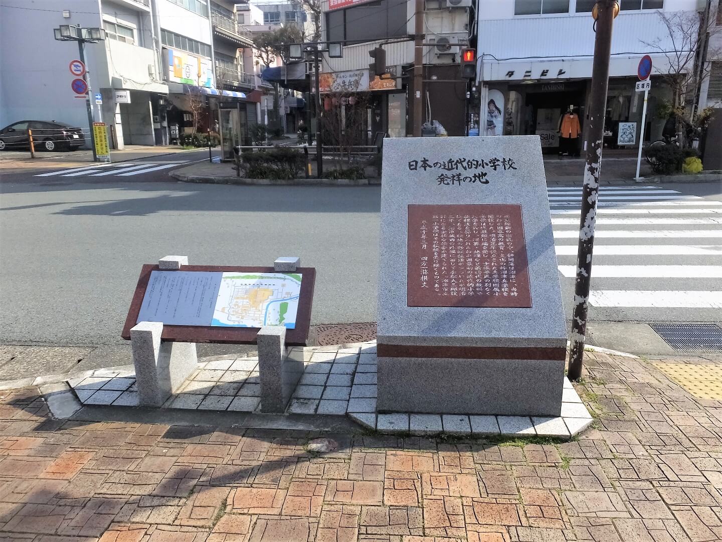 日本の近代的小学校発祥の地碑
