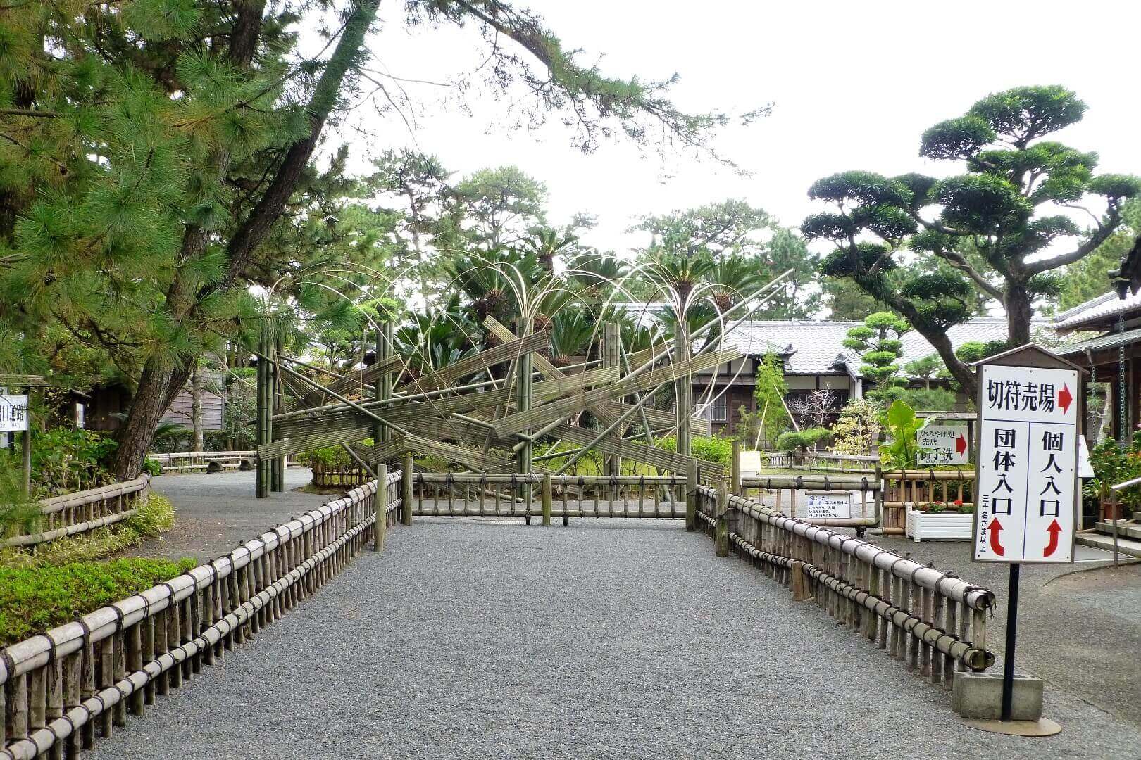 沼津御用邸記念公園 松籟の宴 竹のインスタレーション