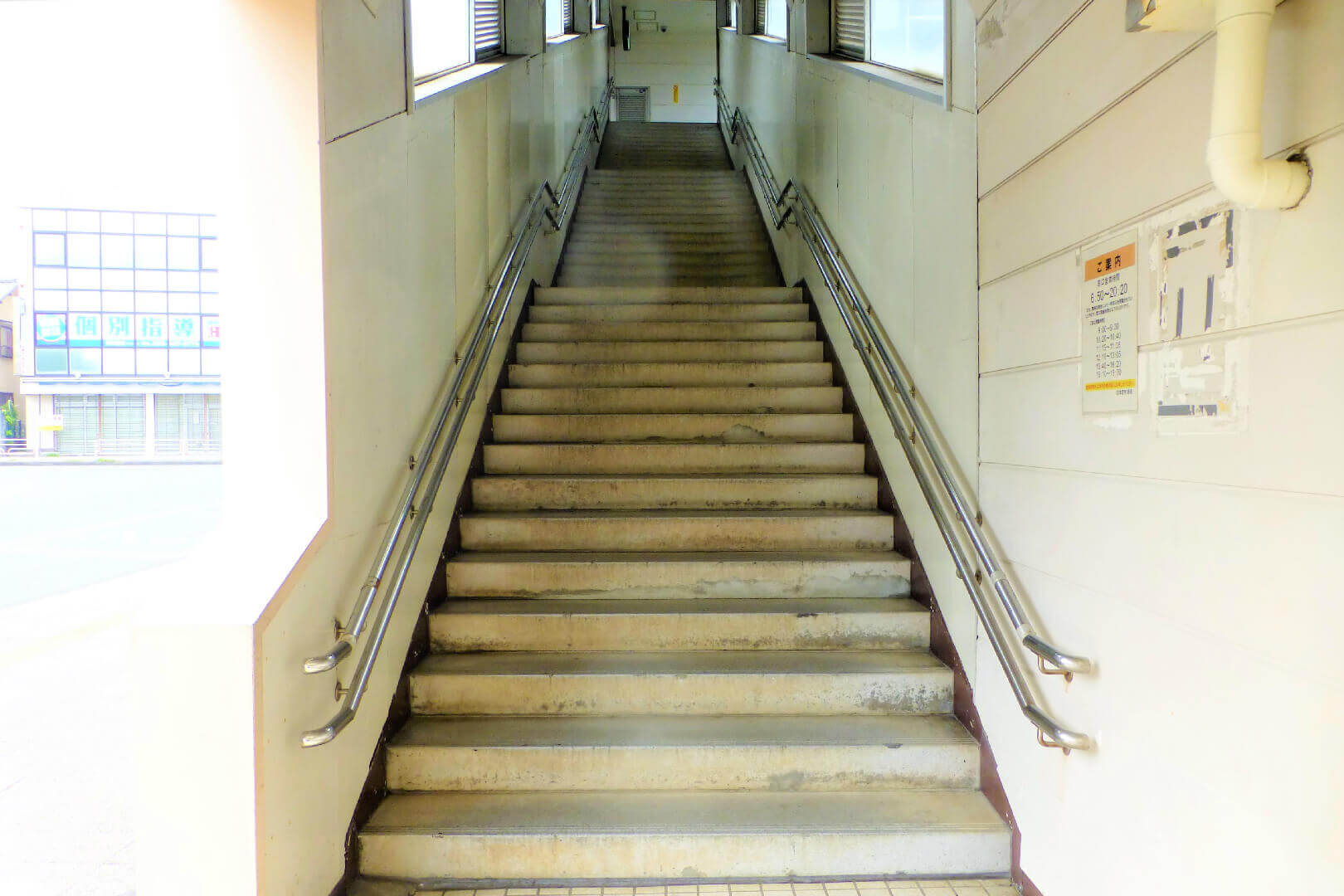 片浜駅 階段