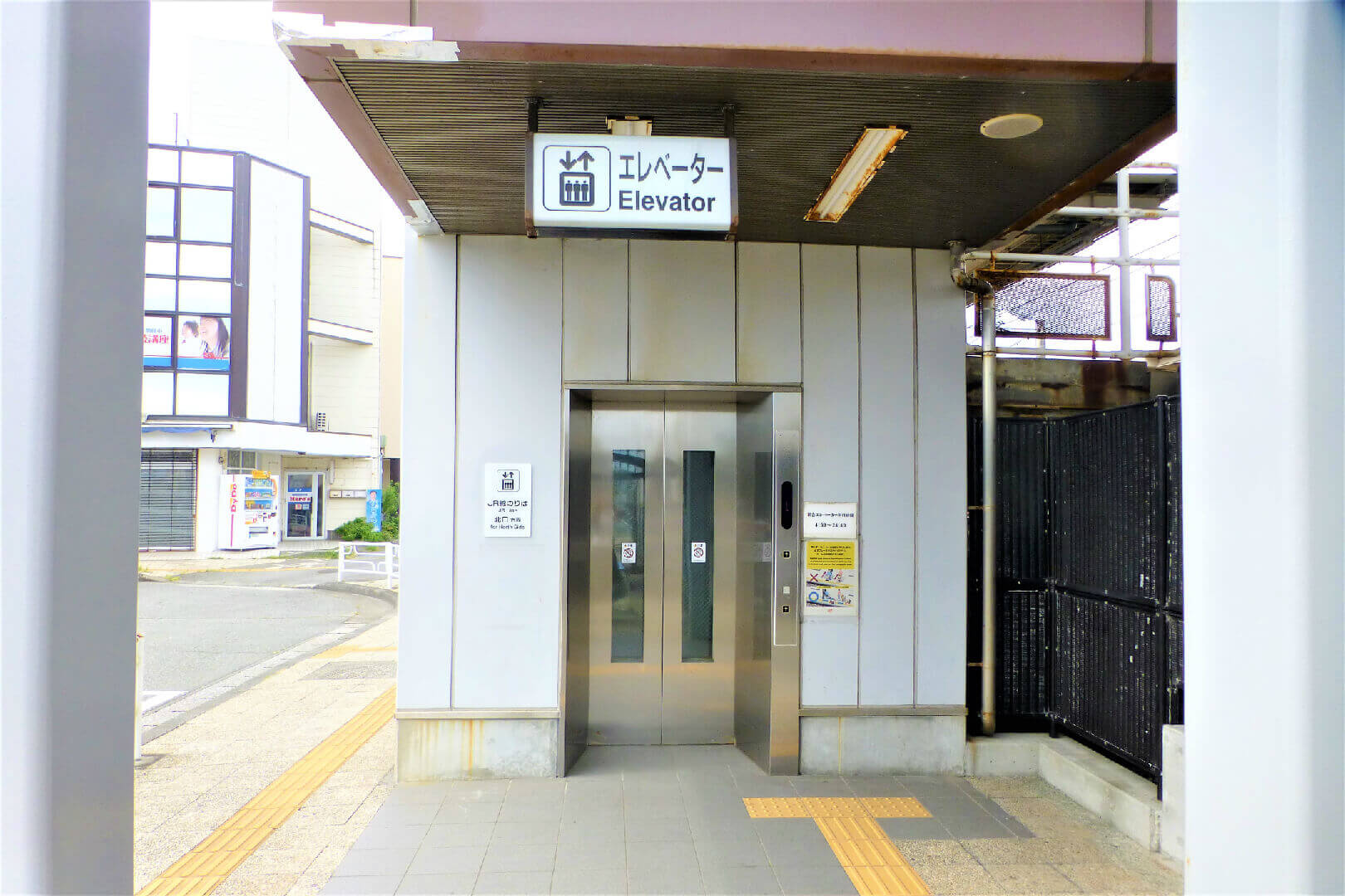 片浜駅 エレベーター