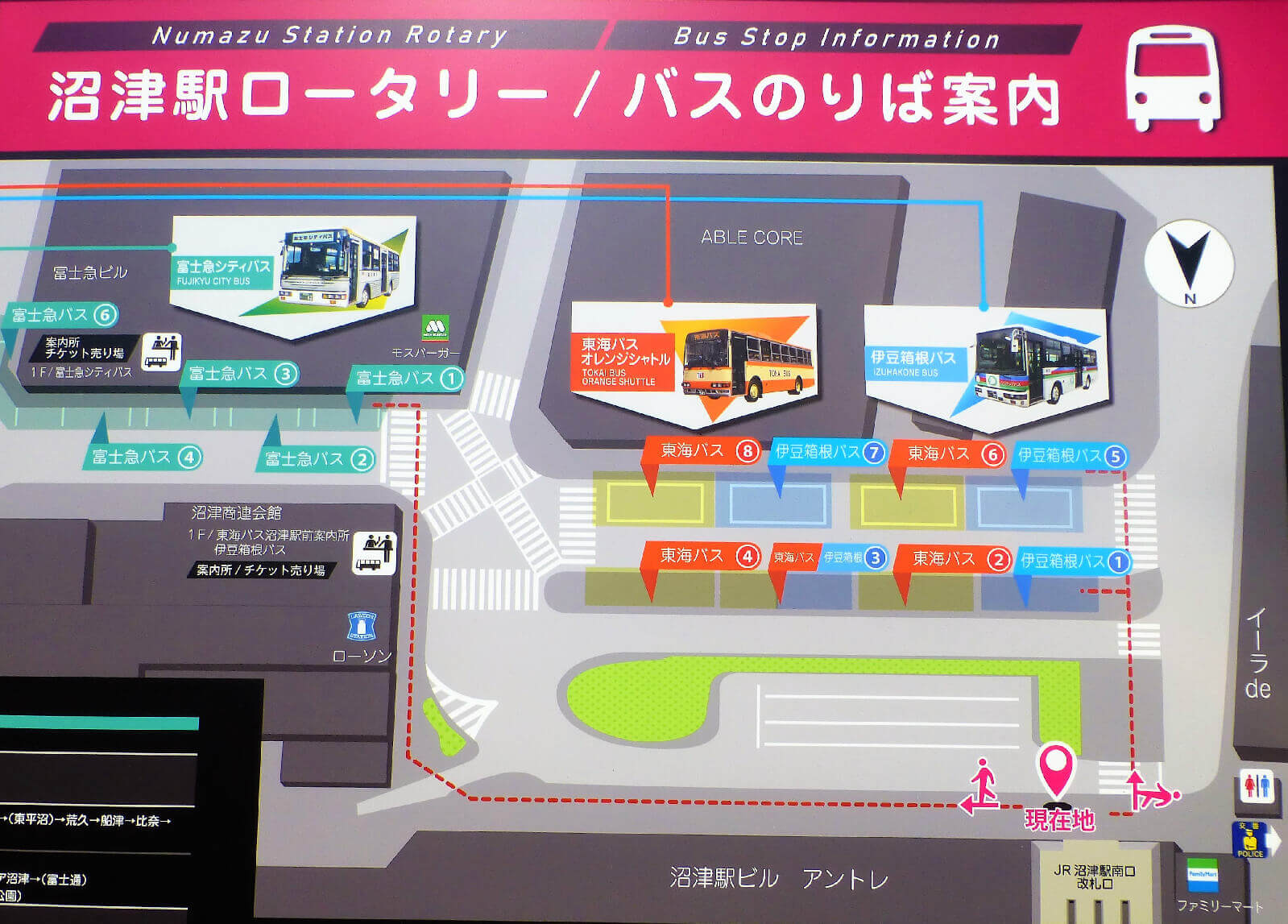 「沼津駅南口」のバス乗り場案内図