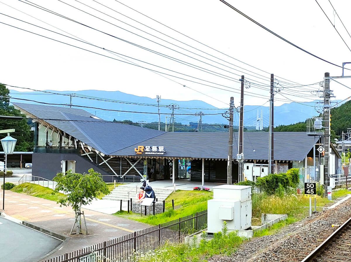 足柄駅 駅舎