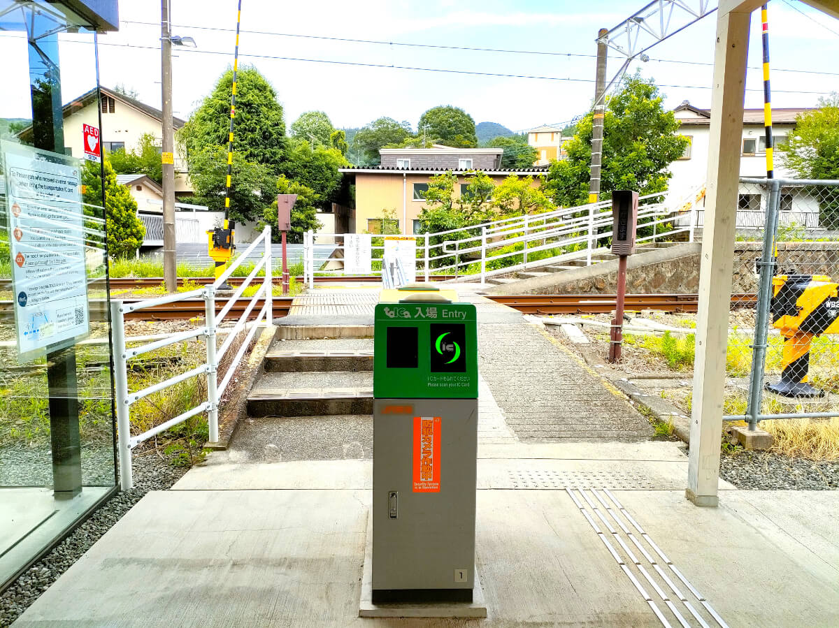 足柄駅 ロータリーからのスロープ