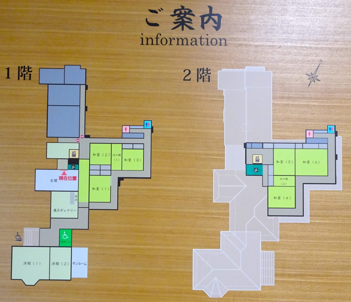 豊門会館 看板案内図