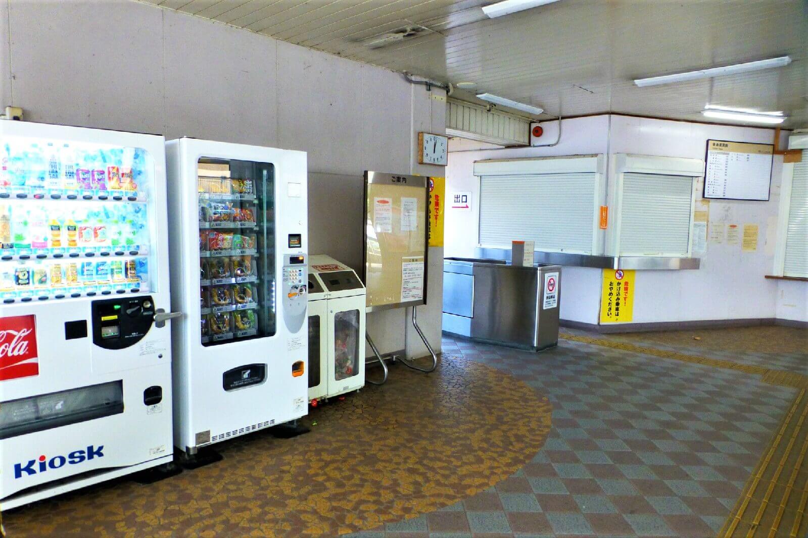 駿河小山駅 自動販売機