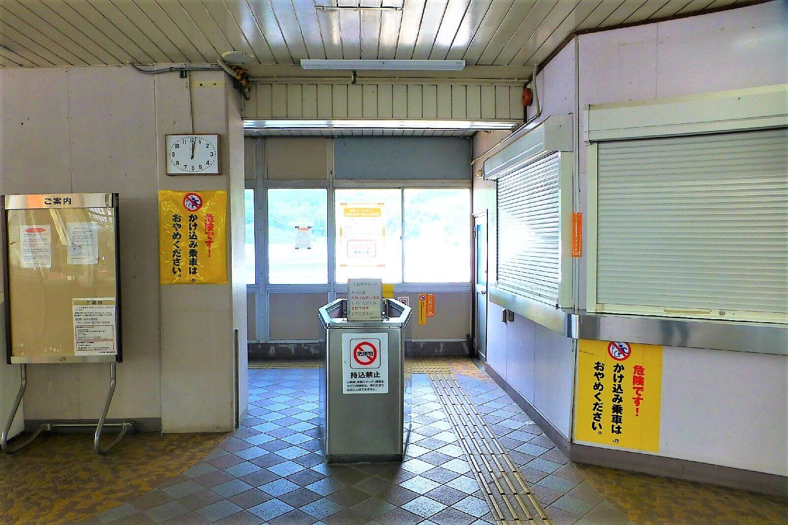 駿河小山駅 駅の改札