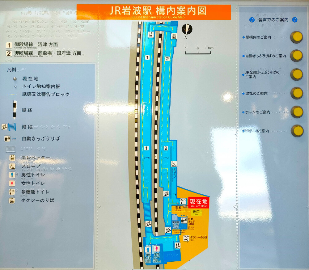 岩波駅 構内案内図