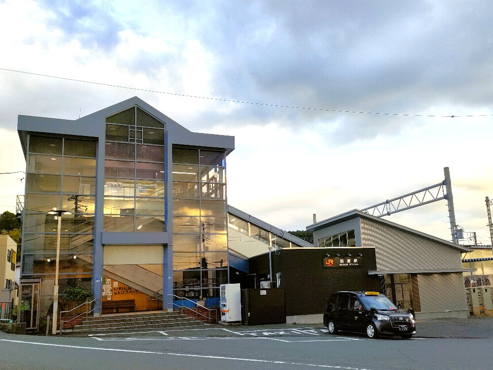 岩波駅