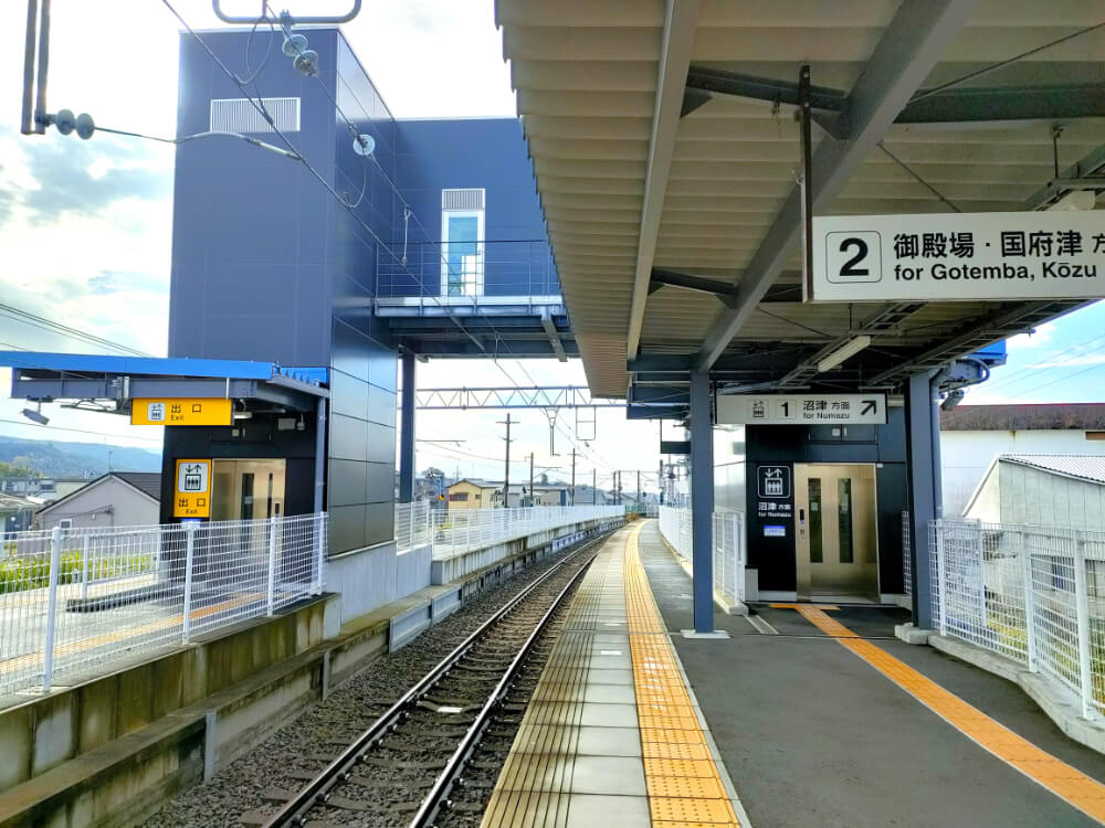 岩波駅