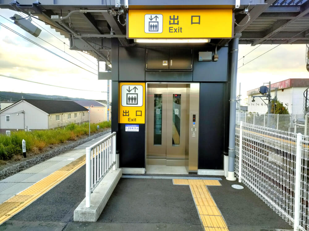 岩波駅