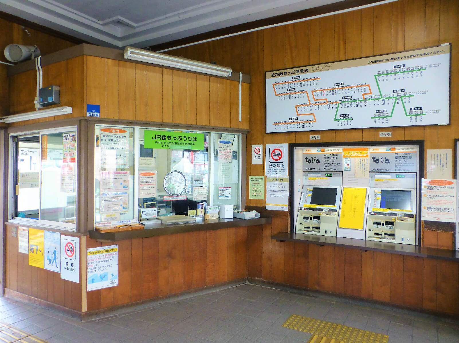 裾野駅 