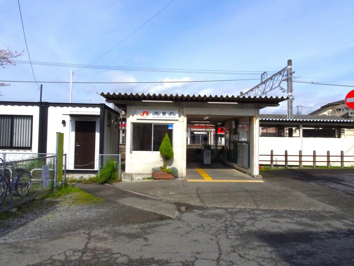 裾野駅 