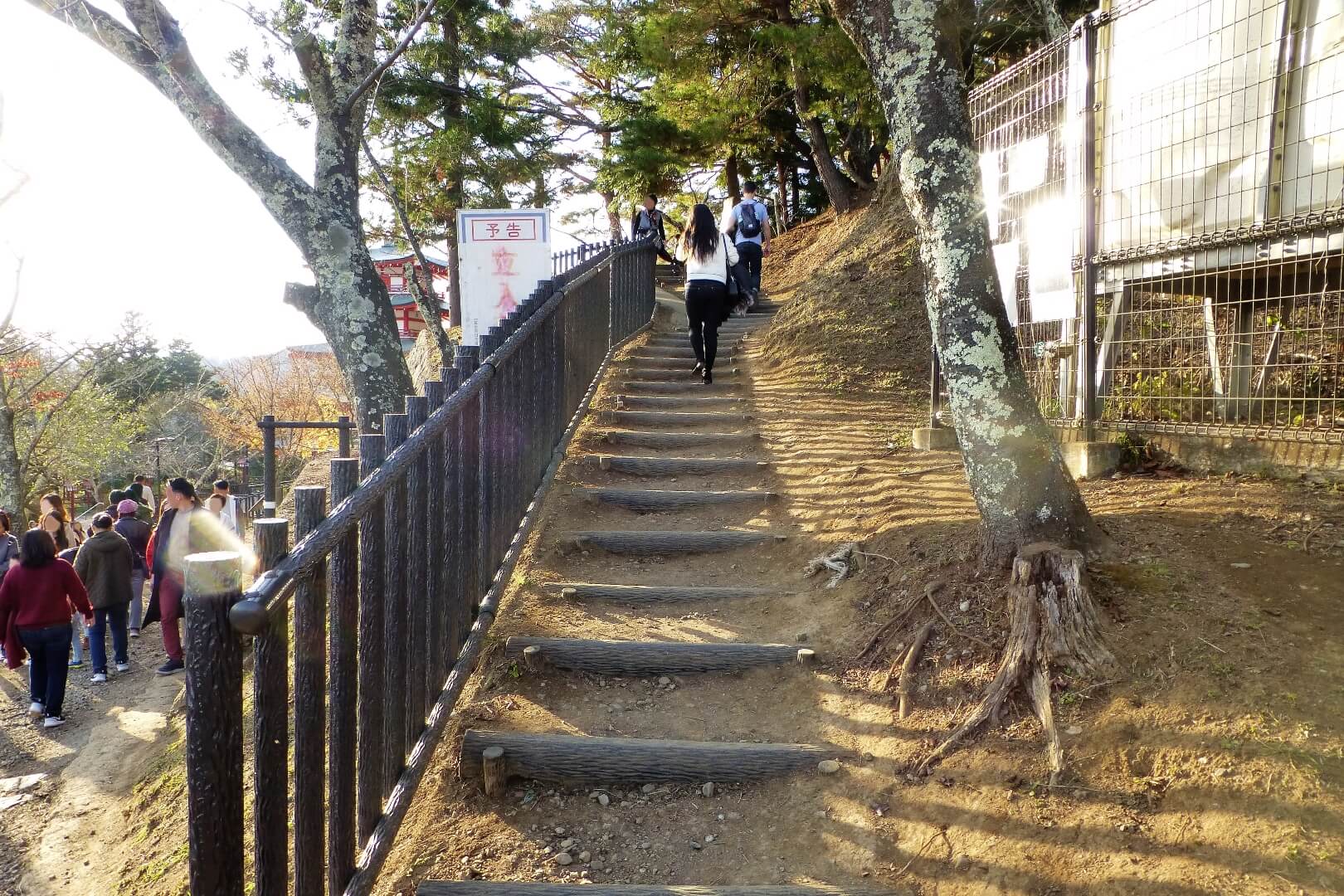 新倉山浅間公園 展望デッキへ向かう階段