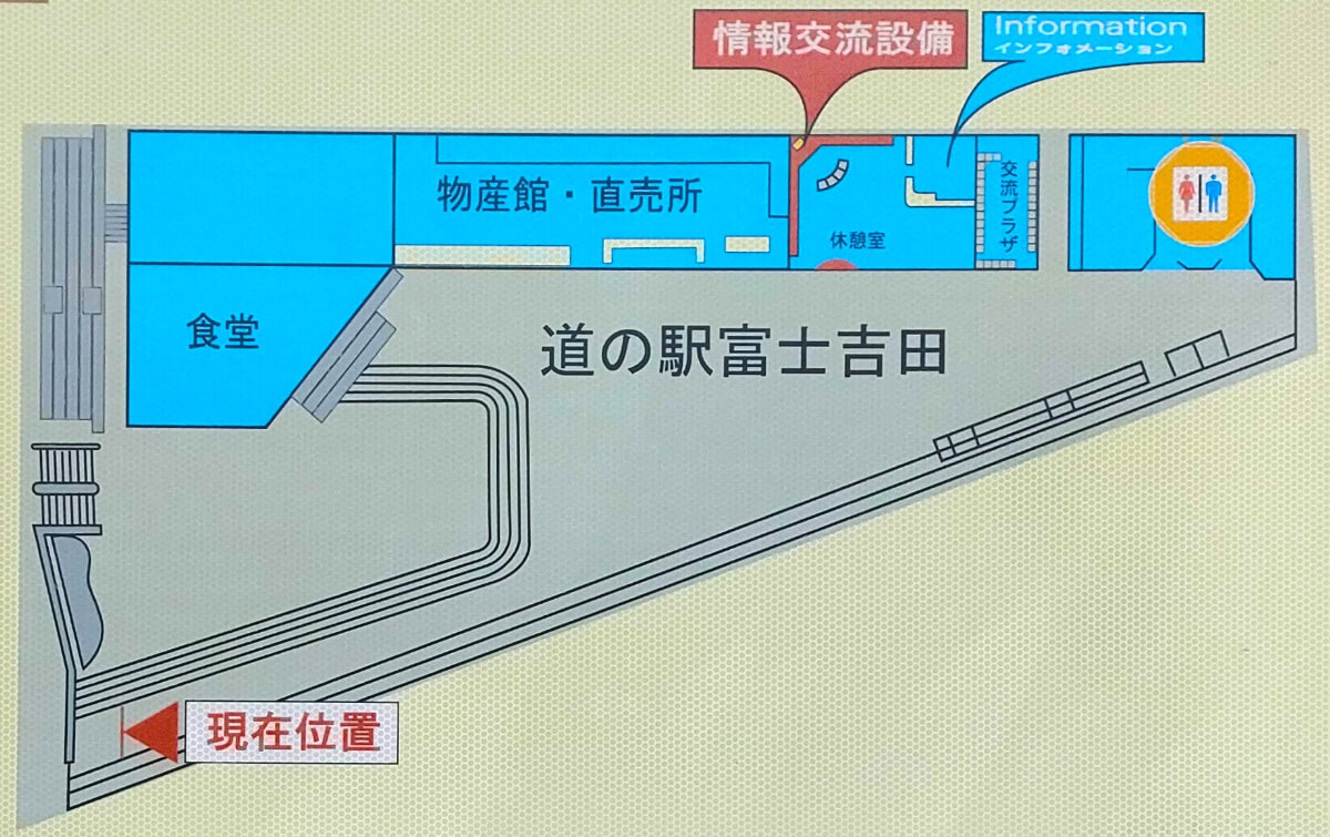 「道の駅 富士吉田」の看板案内図